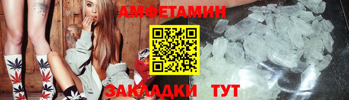 АМФ Premium Егорьевск