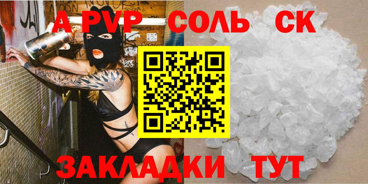 Мефедрон кристаллы  Codein  ТГК  Вход с VPN  Каннабис  Егорьевск  Cocaine  ГАШ 