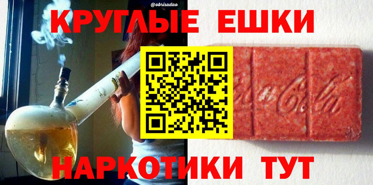 ЭКСТАЗИ бентли Егорьевск