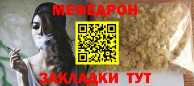 мдпв Ликино-Дулёво