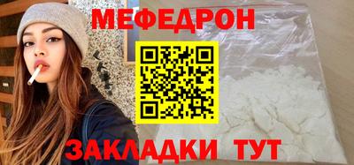 кокаин премиум Кумертау