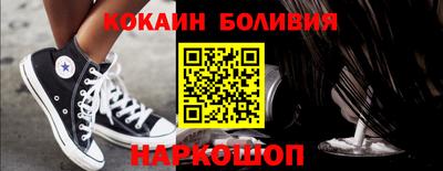 меф Ливны