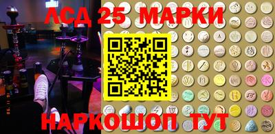 меф Ливны