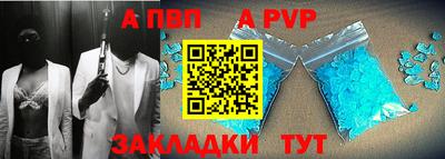 СК Кунгур