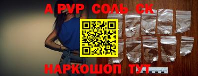 СК Кунгур