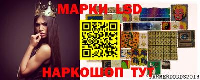 СК Кунгур