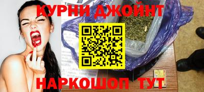 меф Ливны