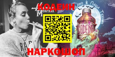 кокаин премиум Кумертау