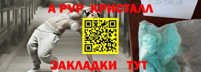 СК Кунгур
