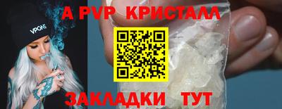 винт Кулебаки