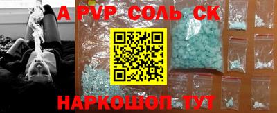 меф Ливны