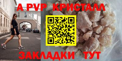 винт Кулебаки