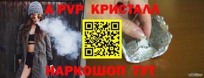 меф Ливны