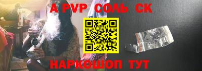 СК Кунгур