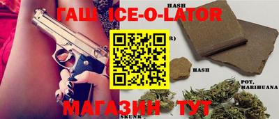 меф Ливны