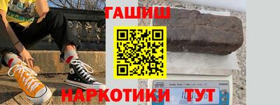 меф Ливны