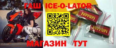 меф Ливны