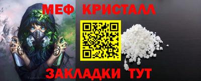 СК Кунгур