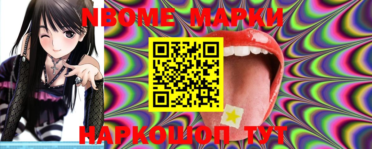 ЛСД экстази кислота Егорьевск