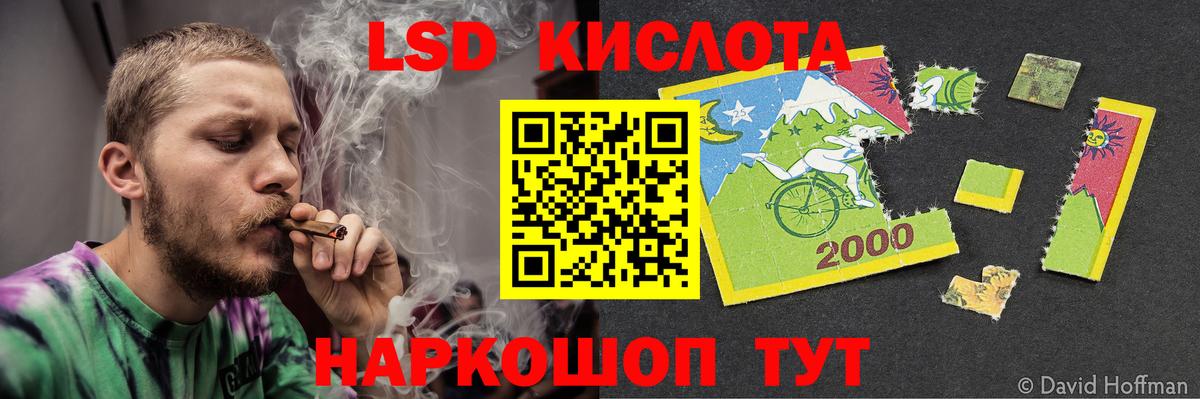 Лсд 25 экстази  Лсд 25 экстази ecstasy  Вход с VPN  LSD-25 экстази ecstasy  Егорьевск 