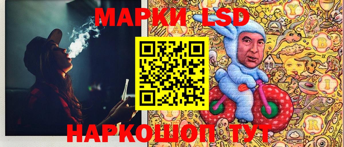 Марки N-bome 1,8мг  Марки NBOMe  Вход с VPN  Егорьевск  Марки N-bome 1,8мг 